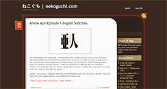 Desktop Screenshot of nekoguchi.com