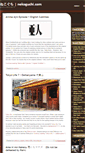 Mobile Screenshot of nekoguchi.com